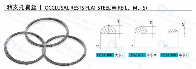 occlusal rests flat steel wire